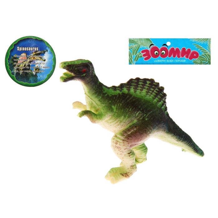 Фигурка динозавра "Мегазавр", МИКС