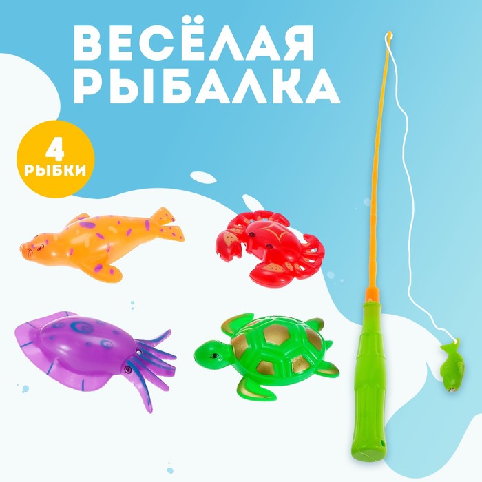 Игра «Весёлая рыбалка»: удочка, 4 рыбки