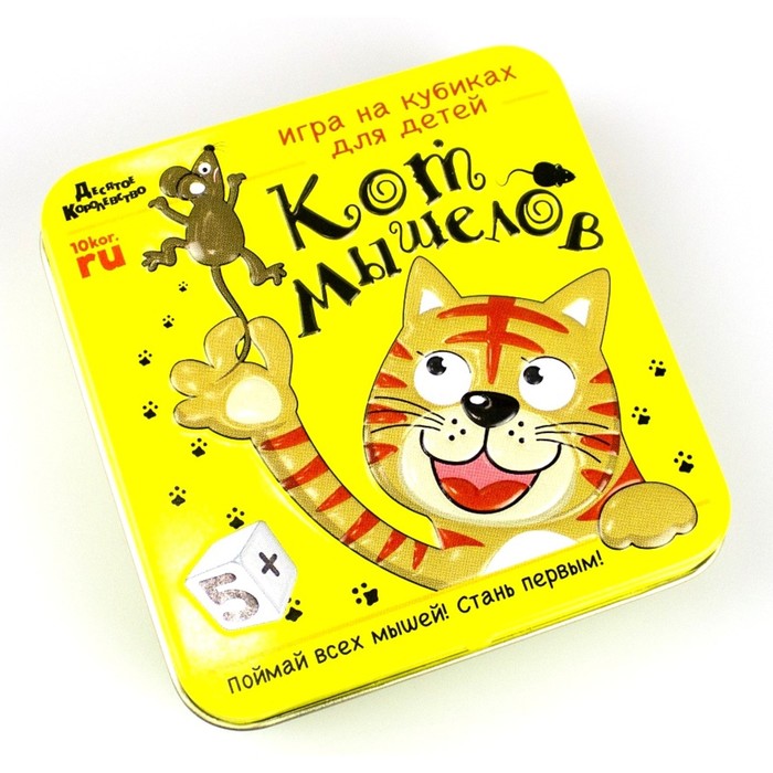 Игра настольная «Кот мышелов» игра детская настольная черный кот