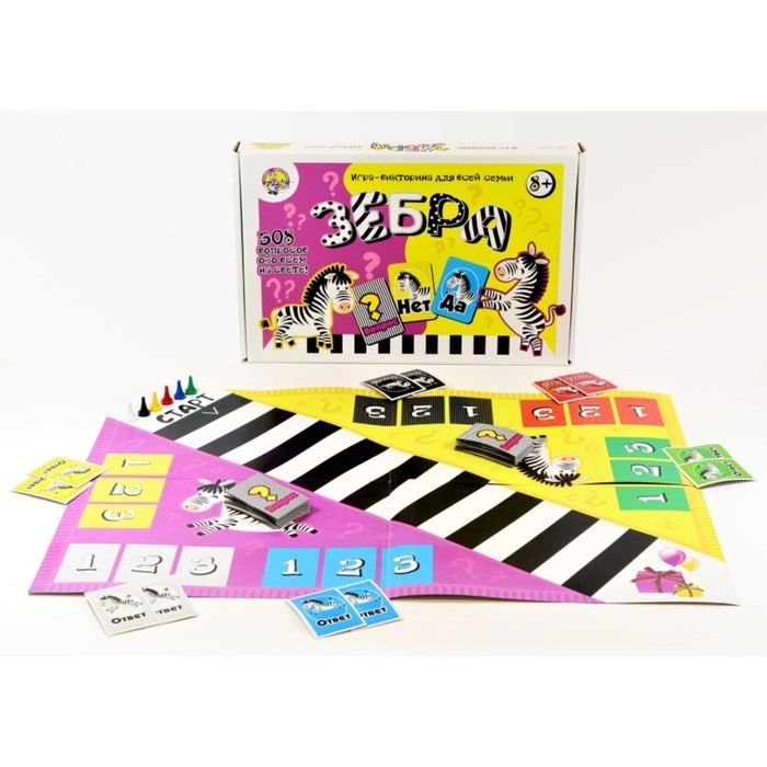 

Игра-викторина для всей семьи «Зебра»