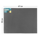 Универсальный ева-коврик Eco-cover, Соты 50 х 67 см, серый