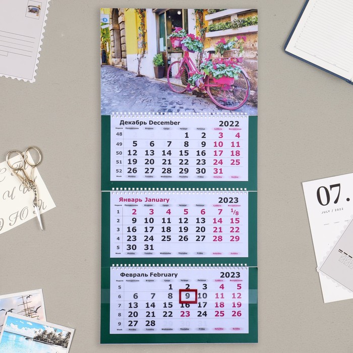 фото Календарь квартальный, трио "велосипед" премиум