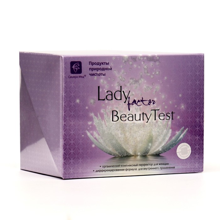 фото Набор ladyfactor beaty test 30 таблеток по 500 мг + 30 табл. по 300 мг + 18 капс. по 500 мг сашера-мед