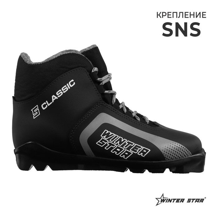 фото Ботинки лыжные winter star classic, цвет чёрный, лого серый, s, размер 45