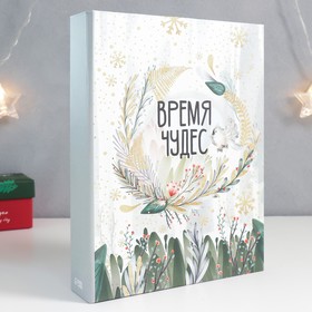 

Шкатулка-книга "Время чудес" 17х23 см