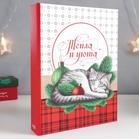 

Шкатулка-книга "Кот. Уюта" 17х23 см