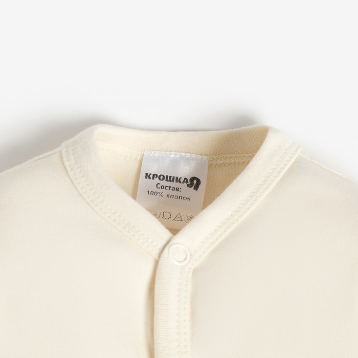 фото Комбинезон крошка я "merry xmas", рост 62-68 см, цвет бежевый