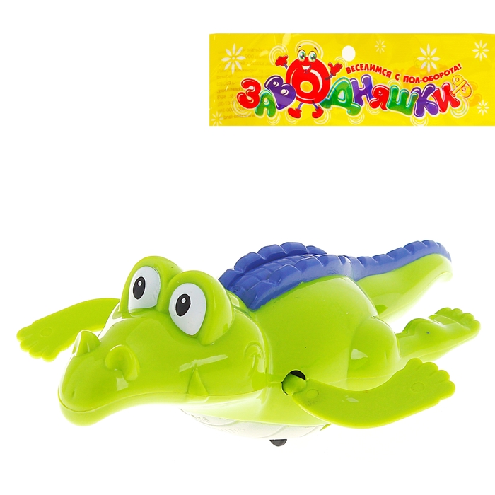 Игрушка заводная водоплавающая "Крокодил", цвета МИКС
