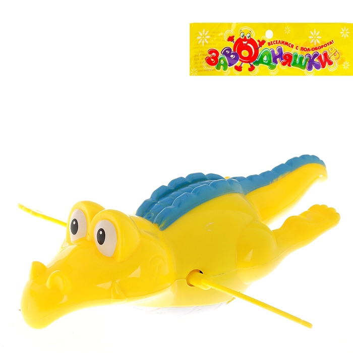 Игрушка заводная водоплавающая "Крокодил", цвета МИКС