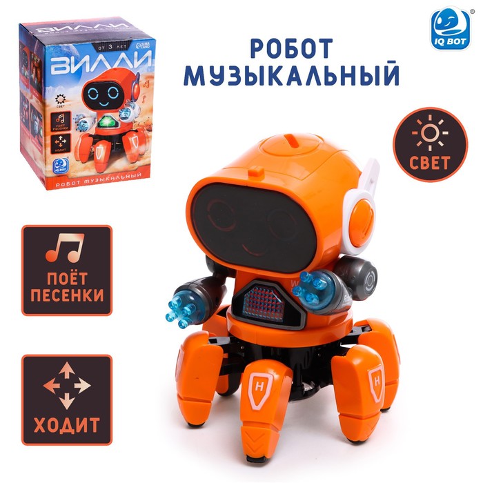 Робот музыкальный «Вилли», русское озвучивание, световые эффекты, цвет оранжевый робот музыкальный смарти русское озвучивание световые эффекты цвет красный