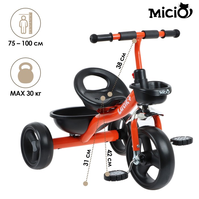 фото Велосипед трехколесный micio lutic, цвет оранжевый