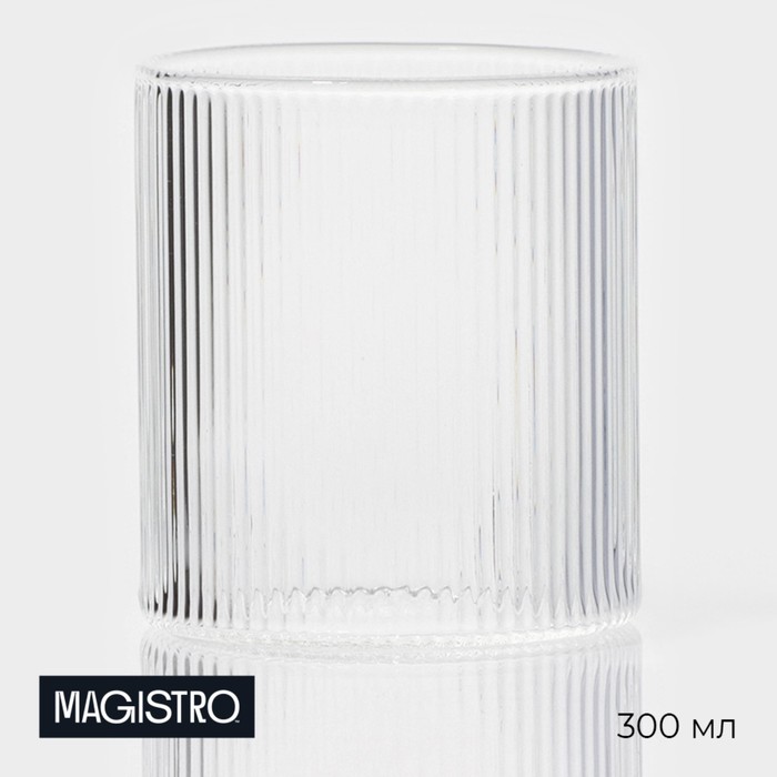 Стакан стеклянный Magistro «Грани», 300 мл, 7,5×7,5×8,5 см стакан стеклянный magistro грани 260 мл 7 5×9 5 см круглое дно цвет прозрачный
