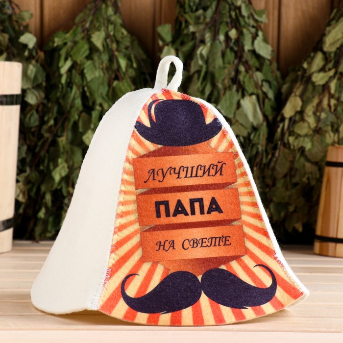 

Шапка для бани "Лучший папа на свете"