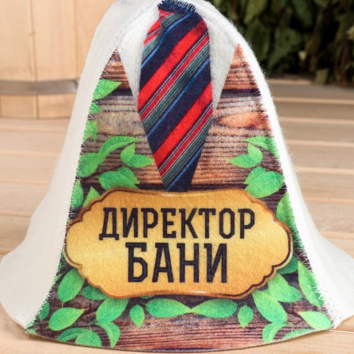 фото Шапка для бани "директор бани" добропаровъ