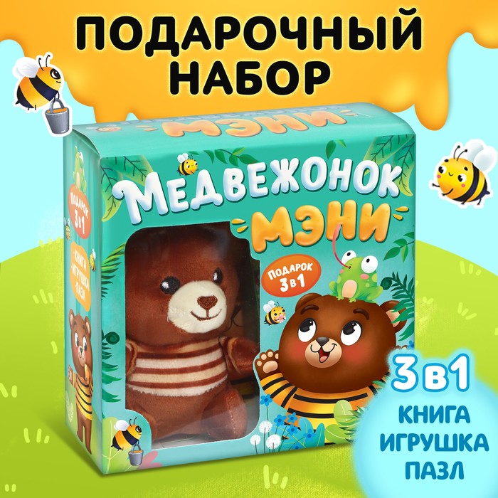 Набор 3 в1 «Медвежонок Мэни», картонная книга, пазл, игрушка набор 3 в1 слонёнок топа 3 книги пазл мягкая игрушка