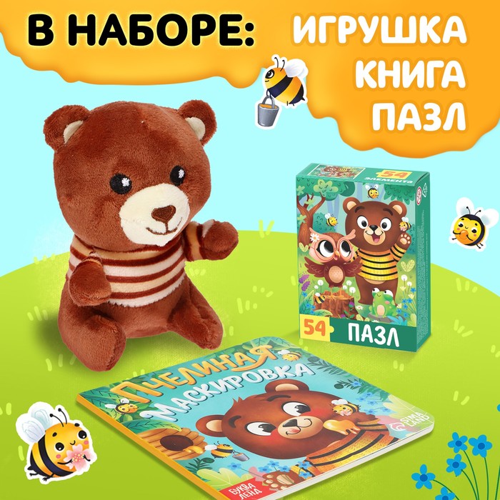 Набор 3 в1 "Медвежонок Мэни", картонная книга, пазл, игрушка