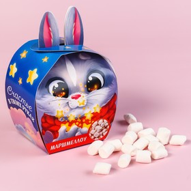 

Маршмеллоу в коробке с ушками «Счастье в твоих руках», 50 г.