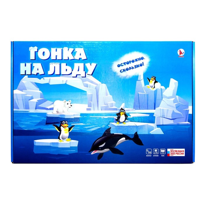 Игра-ходилка «Гонка на льду» игра ходилка гонка на льду р4019 в екатеринбурге