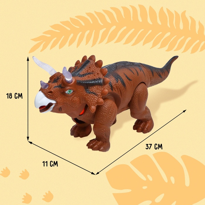 фото Динозавр «трицератопс», откладывает яйца, проектор, свет и звук, цвет коричневый