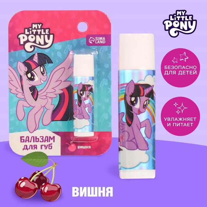 фото Бальзам для губ детский "искорка" my little pony 4 грамма, с ароматом вишни hasbro