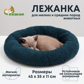 Лежанка для собак и кошек, мягкий мех, 45 х 35 х 11 см, зелёная