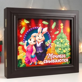 

Ключница "Кролик. Мечты сбываются" 26,5х31,5х4,5 см
