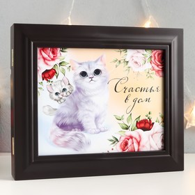 

Ключница "Кот. Счастья" 26,5х31,5х4,5 см