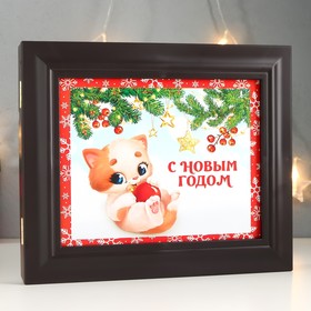 

Ключница "Кот. С новым годом" 26,5х31,5х4,5 см