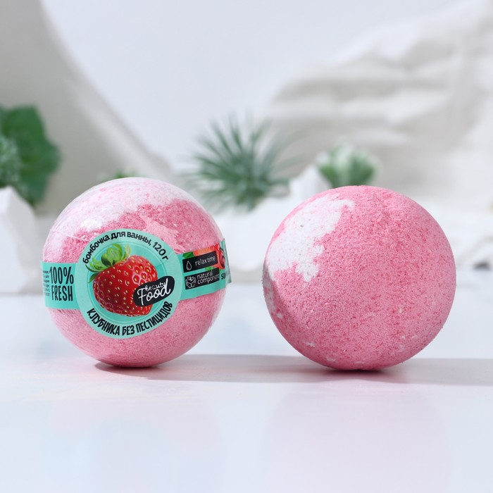 

Бомбочка для ванны, 120 г, аромат клубники, BEAUTY FOOD