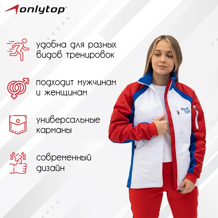 Куртка утеплённая ONLYTOP, white, размер 46