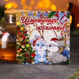 

Подставка под горячее Доляна «Исполнения желаний. Символ 2023 года!», 13,5×13,5 см