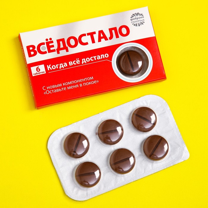 Шоколадные таблетки «Всёдостало», 24 г. шоколадные таблетки всёдостало 24 г