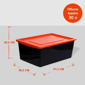 

Ящик для инструмента, с крышкой, объём 30 л