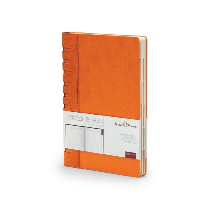 Ежедневник недатированный А5, 136 листов Bergamo, обложка искусственная кожа, оранжевый