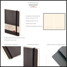 

Ежедневник недатированный А5, 136 листов VINCENT, обложка искусственная кожа, бордовый