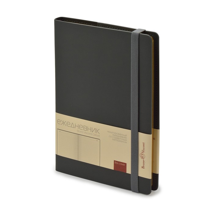 Ежедневник недатированный А5, 136 листов OXFORD, обложка искусственная кожа, сменный блок, серый