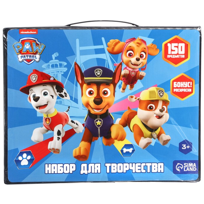 Набор для творчества Paw Patrol, 150 предметов