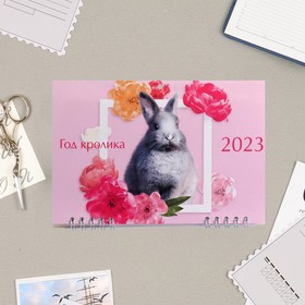 

Календарь квартальный, трио "Символ года - 5" 2023 год, 19х46см