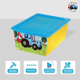 Ящик для игрушек, с крышкой, «Синий трактор», объём 30 л Ош