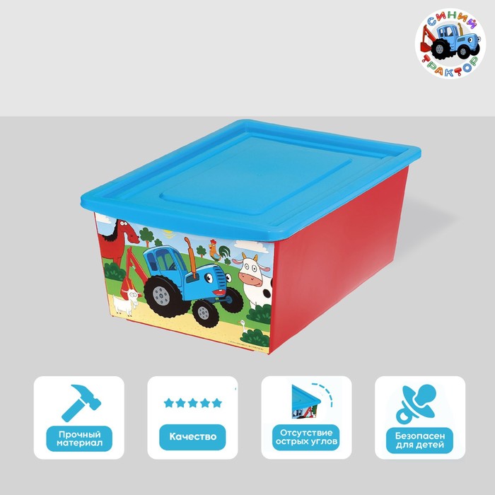 цена Ящик для игрушек, с крышкой, «Синий трактор», объём 30 л
