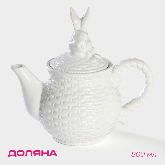 Чайник заварочный Доляна «Зайка», 800 мл, цвет белый доляна чайник заварочный доляна иллюзия 1 25 л