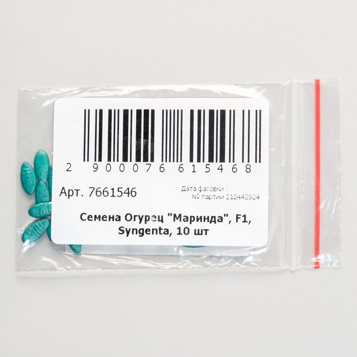 

Семена Огурец "Маринда", F1, Syngenta, 10 шт