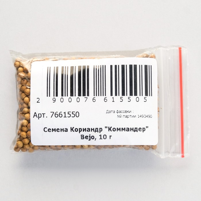 

Семена Кориандр "Коммандер", Bejo, 10 г