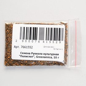 

Семена Руккола культурная "Полиглот", Greenomica, 10 г