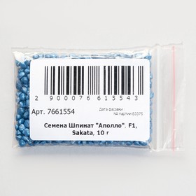

Семена Шпинат "Аполло", F1, Sakata, 10 г