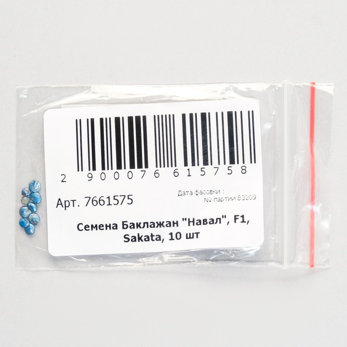 

Семена Баклажан "Навал", F1, Sakata, 10 шт