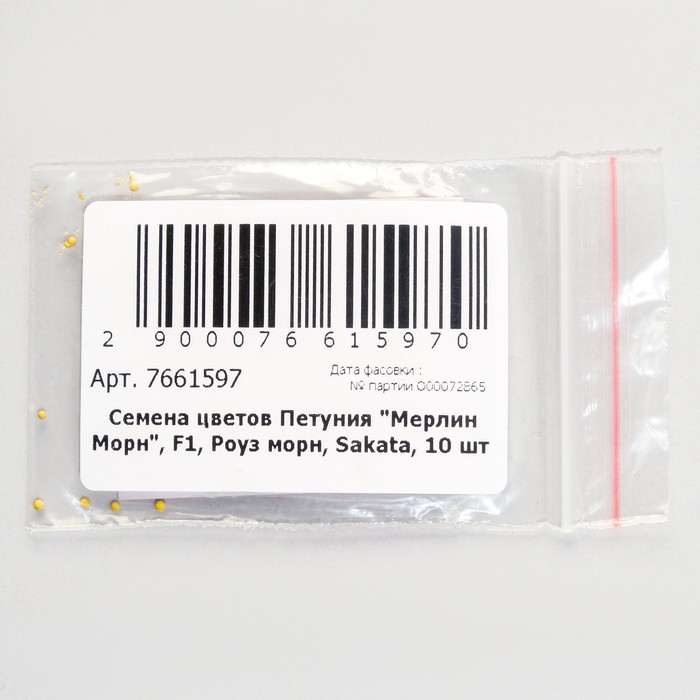 

Семена цветов Петуния "Мерлин Морн", F1, Роуз морн, Sakata, 10 шт