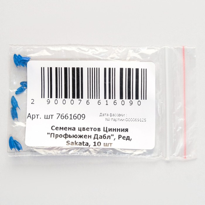 

Семена цветов Цинния "Профьюжен Дабл", Ред, Sakata, 10 шт