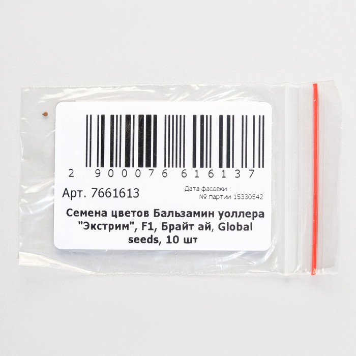 

Семена цветов Бальзамин уоллера "Экстрим", F1, Брайт ай, Global seeds, 10 шт