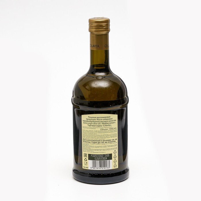 Масло оливковое нерафинированное высшего качества Colavita E.V. "Mediterranean"  1 л. (6)